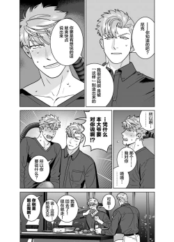 Page 28 of <CELEVERIN>