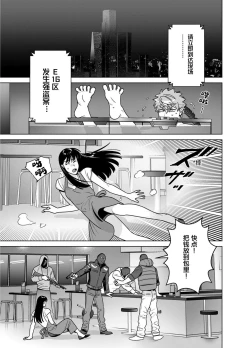 Page 29 of <CELEVERIN>