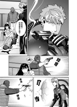 Page 33 of <CELEVERIN>