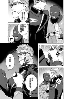 Page 37 of <CELEVERIN>