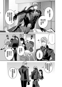 Page 41 of <CELEVERIN>