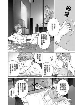 Page 42 of <CELEVERIN>