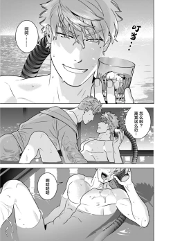 Page 45 of <CELEVERIN>