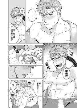 Page 46 of <CELEVERIN>