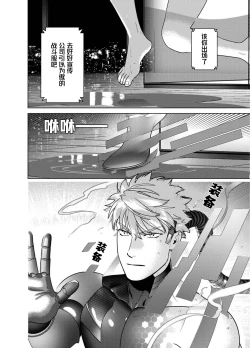 Page 4 of <CELEVERIN>