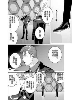 Page 50 of <CELEVERIN>