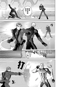 Page 53 of <CELEVERIN>