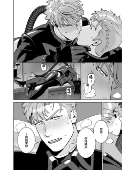 Page 64 of <CELEVERIN>