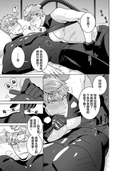 Page 71 of <CELEVERIN>