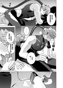 Page 73 of <CELEVERIN>