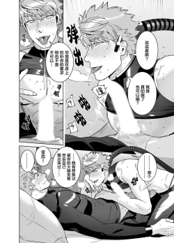 Page 78 of <CELEVERIN>