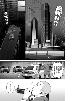 Page 7 of <CELEVERIN>