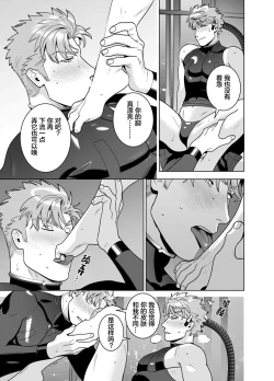 Page 83 of <CELEVERIN>