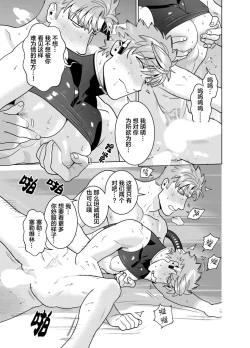 Page 95 of <CELEVERIN>