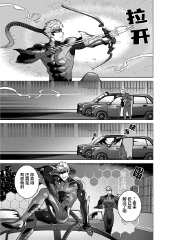 Page 9 of <CELEVERIN>