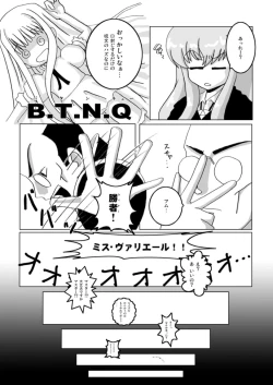 Page 15 of Eva ga Tsukaima!?