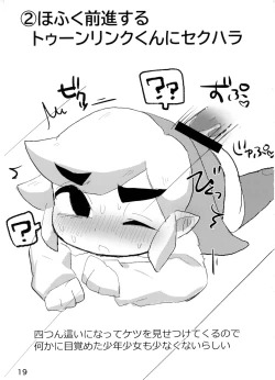 Page 20 of Toon Link's Book of Sexual Harassment