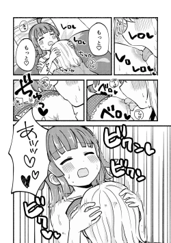 Page 20 of Zenbu Ai-san no Sei!