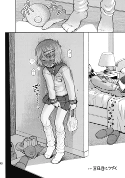 Page 39 of Shuugaku Ryokou no Shiori Futsukame