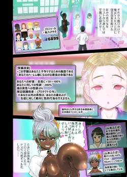 Page 39 of Genjitsu Kaihen Appli de Harem Gakuen o Tsukurou!