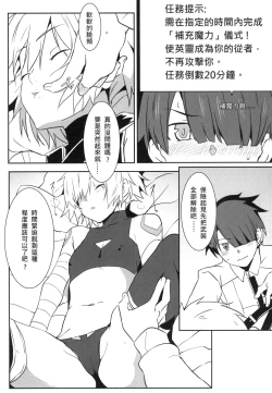 Page 17 of FFFF.Go Fortune Sugoroku