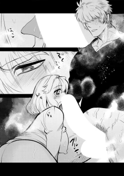 Page 42 of 200 cm no okkina dekiai| 2米的巨大份溺爱1-3 end