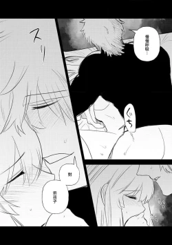 Page 60 of 200 cm no okkina dekiai| 2米的巨大份溺爱1-3 end