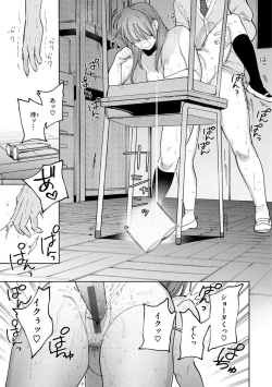 Page 129 of My Girl, My Boy