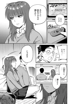 Page 139 of My Girl, My Boy