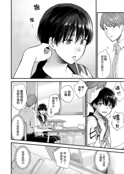 Page 166 of ふれてほしくて たまらない  未来數位、eve個人拼接版 無修正 DL版