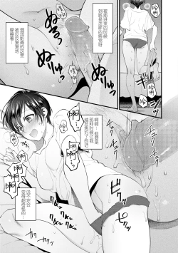 Page 27 of ふれてほしくて たまらない  未来數位、eve個人拼接版 無修正 DL版