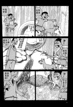 Page 39 of 上学途中遭遇转角KISS的可能性有多大？实验 |Toko Tochu no Deai Gashira no Guzen Kiss wa Ariuruka? - The "Can an Accidental Collision on the Way to School Result in a Kiss?" Experiment