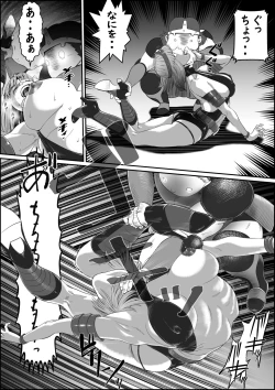 Page 16 of God Mazinger Gaiden Busu no Shaman