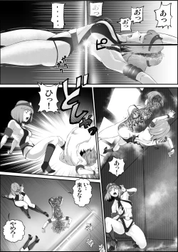 Page 40 of God Mazinger Gaiden Busu no Shaman