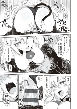 Page 30 of Neko to Geboku