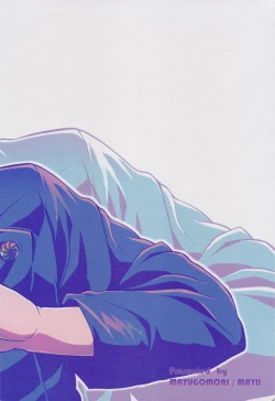 Page 20 of Sonna ni Watashi no XX ga Suki?