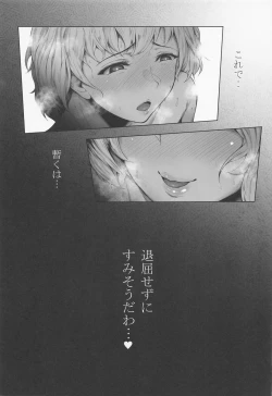 Page 32 of Saigyouji Yuyuko wa Ubaitai