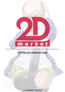 Page 2 of Kigen no Warui Kuro Gal Futanari Kanojo ni Karaoke ni Yobidasareta Kekka... | What Happens When Your Tan Gyaru Futa Girlfriend Is in a Bad Mood and Invites You To Karaoke...