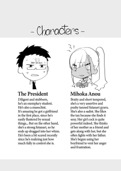 Page 4 of Kigen no Warui Kuro Gal Futanari Kanojo ni Karaoke ni Yobidasareta Kekka... | What Happens When Your Tan Gyaru Futa Girlfriend Is in a Bad Mood and Invites You To Karaoke...