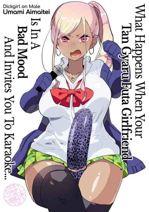 Download Kigen no Warui Kuro Gal Futanari Kanojo ni Karaoke ni Yobidasareta Kekka... | What Happens When Your Tan Gyaru Futa Girlfriend Is in a Bad Mood and Invites You To Karaoke...