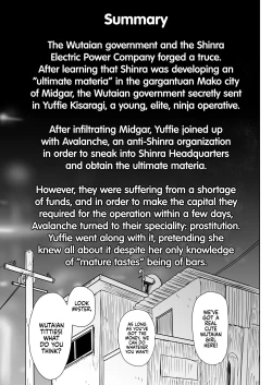 Page 3 of Oniisan Wutai Musume Doudesuka? | What Do You Think of Wutaian Girls, Mister?