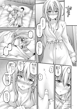 Page 17 of Mitsugetsu Perth