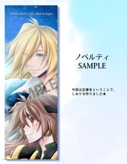 Page 2 of Takemoto sora] 2022/ 12/ 18 Shinkan kissaki no ue no Calm sanpuru (Slayers]sample