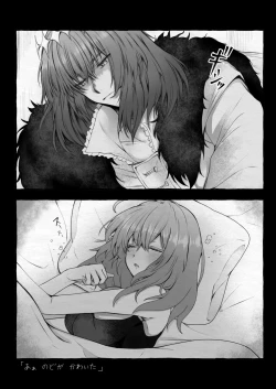 Page 20 of Obe guda ♀ rogu ⑦![ fate grand order )