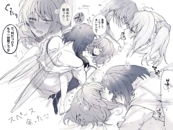 Page 21 of Obe guda ♀ rogu ⑦![ fate grand order )