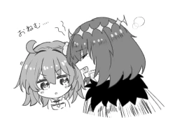 Page 5 of Obe guda ♀ rogu ⑦![ fate grand order )