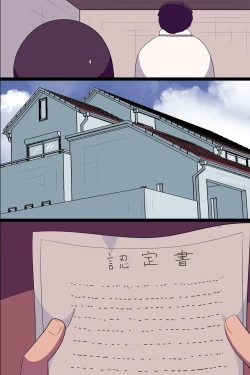 Page 51 of Tomodachi no Hahaoya to Imouto to Sex Dekita node Tokoton Kaihatsu Shimakutte Ore Konomi ni Shitsuketa Hanashi