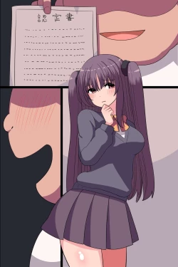 Page 55 of Tomodachi no Hahaoya to Imouto to Sex Dekita node Tokoton Kaihatsu Shimakutte Ore Konomi ni Shitsuketa Hanashi