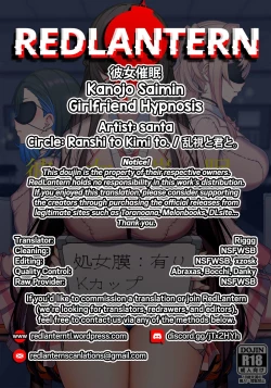 Page 50 of Kanojo Saimin | Girlfriend Hypnosis