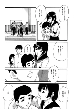 Page 100 of Drug Trip